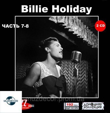 BILLIE HOLIDAY MP3 10 CD