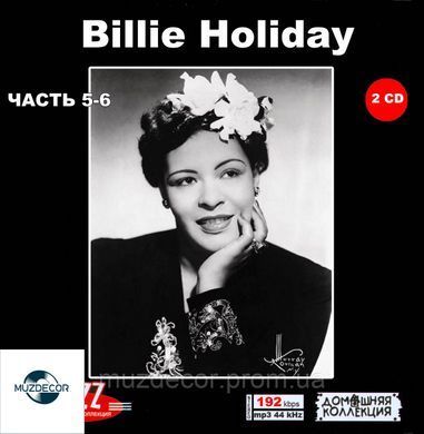 BILLIE HOLIDAY MP3 10 CD
