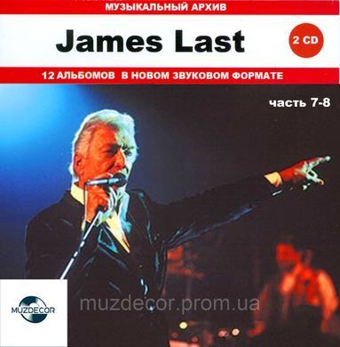 JAMES LAST MP3 41 CD (Частина 1 - 8)