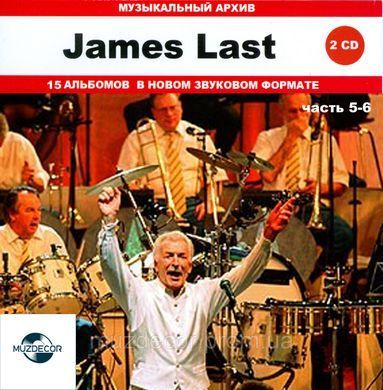 JAMES LAST MP3 41 CD (Частина 1 - 8)