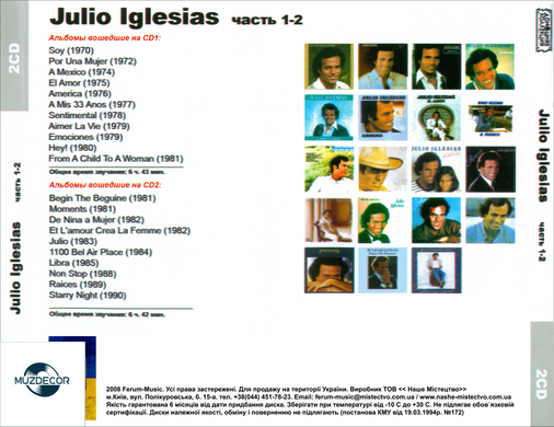 Julio Iglesias MP3 4CD