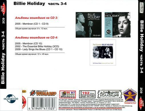 BILLIE HOLIDAY MP3 10 CD