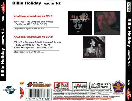 BILLIE HOLIDAY MP3 10 CD