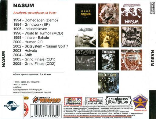 NASUM MP3