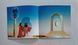 Empire Of The Sun &ndash; Ask That God (2024) Audio CD (импорт, буклет)
