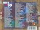 Hits Of 90th MP3