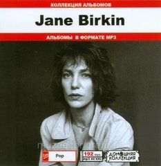JANE BIRKIN MP3
