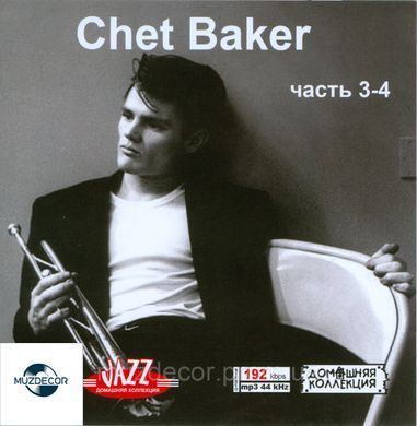 CHET BAKER MP3 10 CD