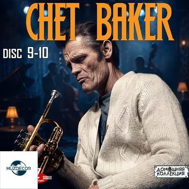 Chet Baker MP3, 10 CD