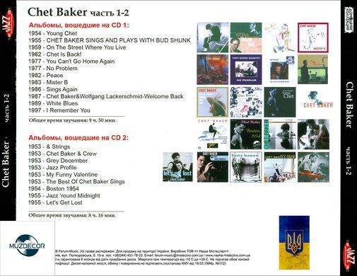 Chet Baker MP3, 10 CD