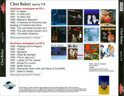 Chet Baker MP3, 10 CD