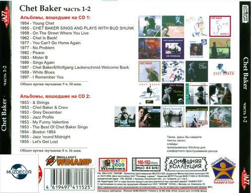 CHET BAKER MP3 10 CD