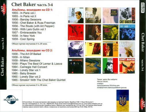 Chet Baker MP3, 10 CD