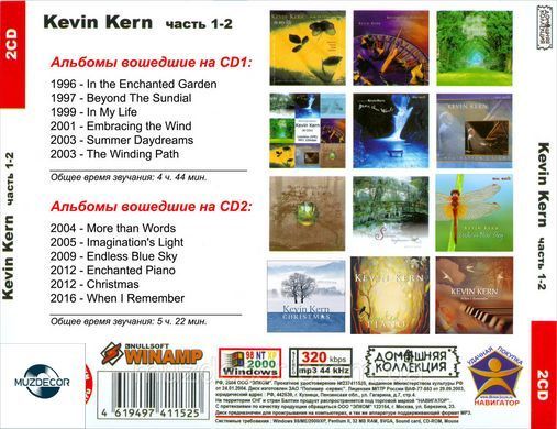 KEVIN KERN MP3 2 CD