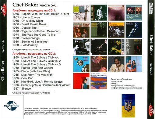 Chet Baker MP3, 10 CD