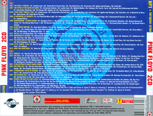 PINK FLOYD MP3 2 CD