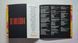 Guns N' Roses &ndash; Use Your Illusion I&II (Deluxe Edition Remaster 2022) 2 Audio CD (импрот, буклет)