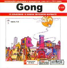 GONG MP3 4 CD