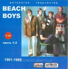 THE BEACH BOYS MP3 8 CD