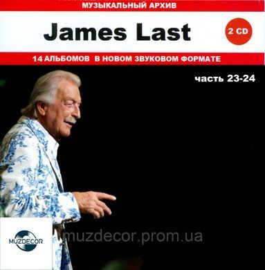 JAMES LAST MP3 41 CD (Частина 17 - 24)