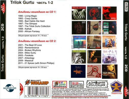 TRILOCK GURTU MP3 2CD