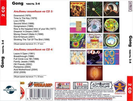 GONG MP3 4 CD