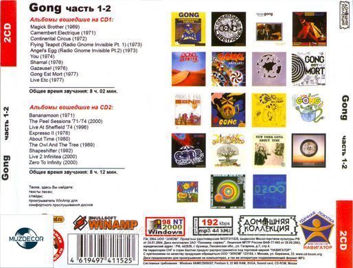 GONG MP3 4 CD