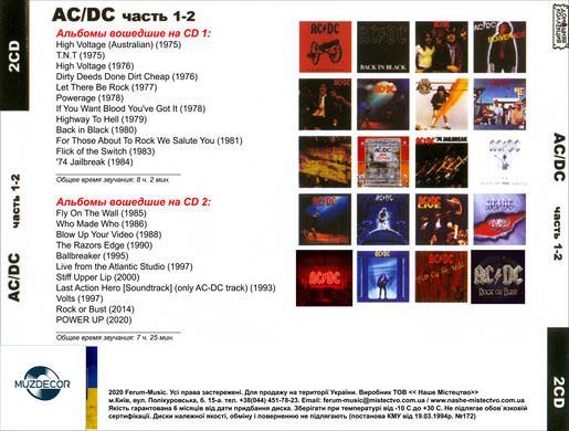 AC/DC MP3 3 CD