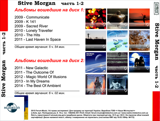STIVE MORGAN MP3 4 CD