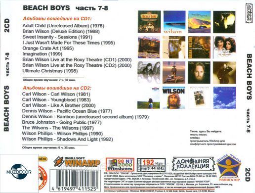 THE BEACH BOYS MP3 8 CD