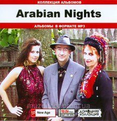 Arabian Nights (Egypt) MP3