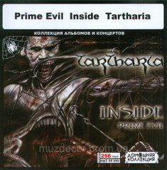 PRIME EVIL ISIDE TARTHARIA MP3