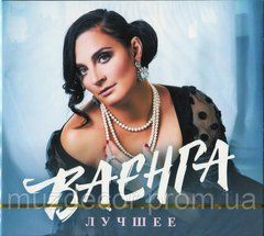 Олена Ваєнга &ndash; Краще 2 Audio CD (digipak)