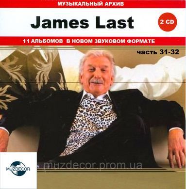 JAMES LAST MP3 41 CD (Частина 25 - 32)