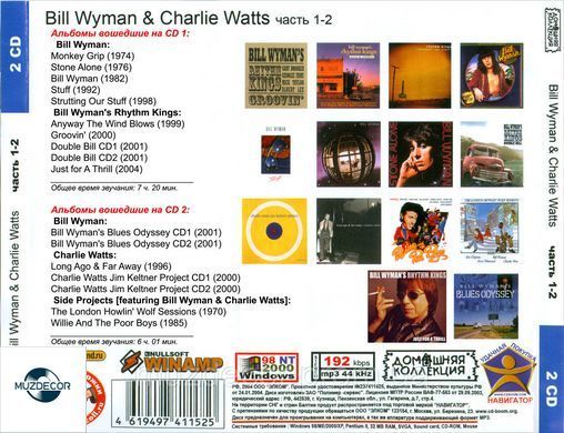BILL WYMAN & CHARLIE WATTS MP3 2CD