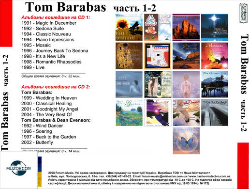 Tom Barabas MP3 2CD