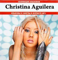 CHRISTINA AGUILERA MP3