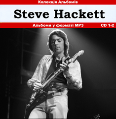Steve Hackett MP3 4 CD