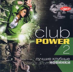 CLUB POWER 2 2021 MP3