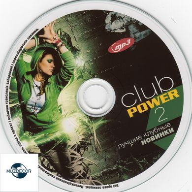 Club Power 2 (2021) MP3