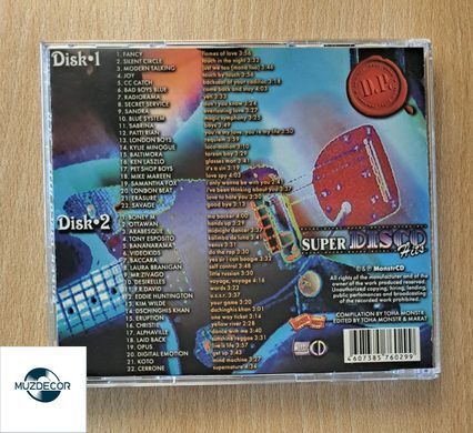 Super Disco Hits: Dance Party (2007) 2 Audio CD