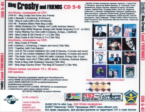 BING CROSBY MP3 6 CD