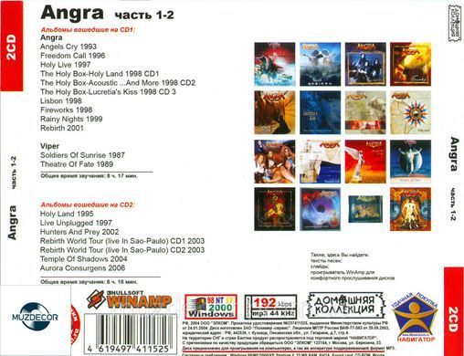ANGRA MP3 2CD