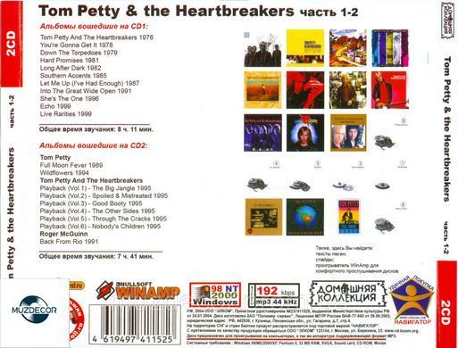 TOM PETTY & THE HEARTBREAKERS MP3 4CD
