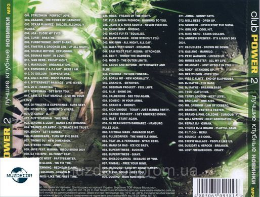 CLUB POWER 2 2021 MP3