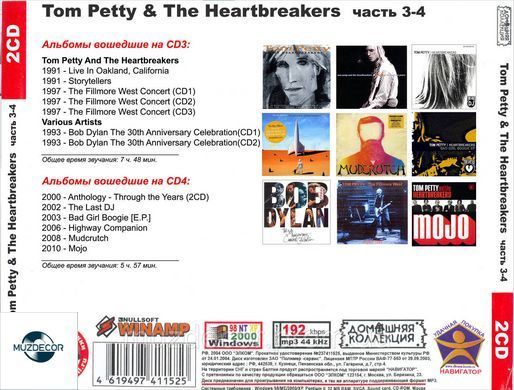 TOM PETTY & THE HEARTBREAKERS MP3 4CD