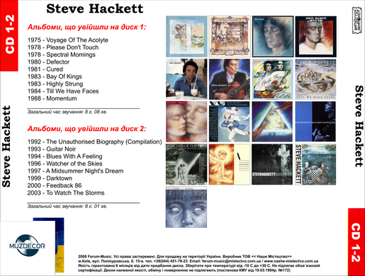 Steve Hackett MP3 4 CD