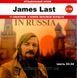 JAMES LAST MP3 41 CD (ЧАСТЬ 33 - 41)