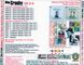 BING CROSBY MP3 6 CD