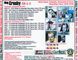 BING CROSBY MP3 6 CD